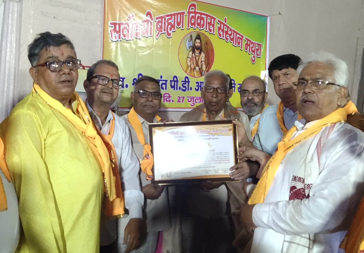संगोष्ठी में विप्रो को सम्मानित करते सर्वोदयी ब्राह्मण विकास संस्थान के पदाधिकारी।