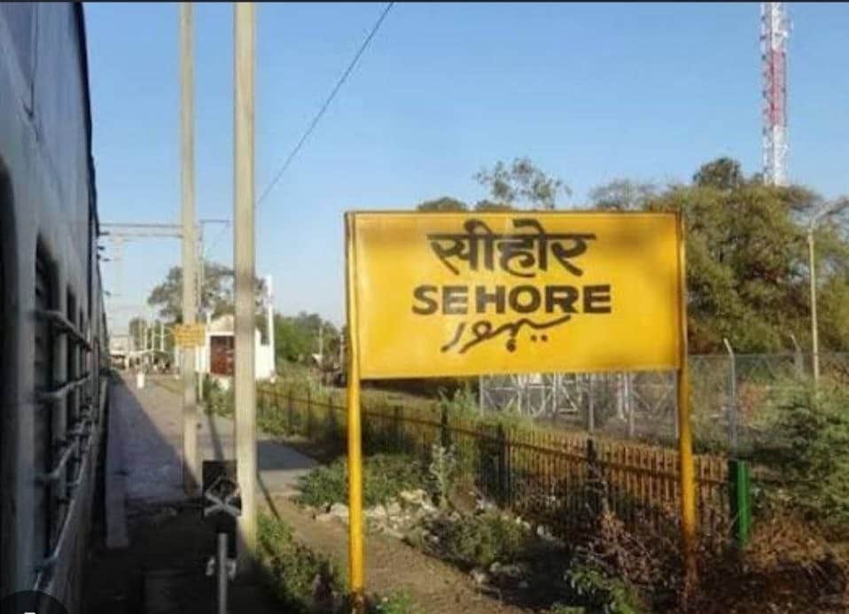 Sehore news:Three Special Fair Trains Launched for Shravan Devotees Travelling to Kubeshwar Dham & Ujjain