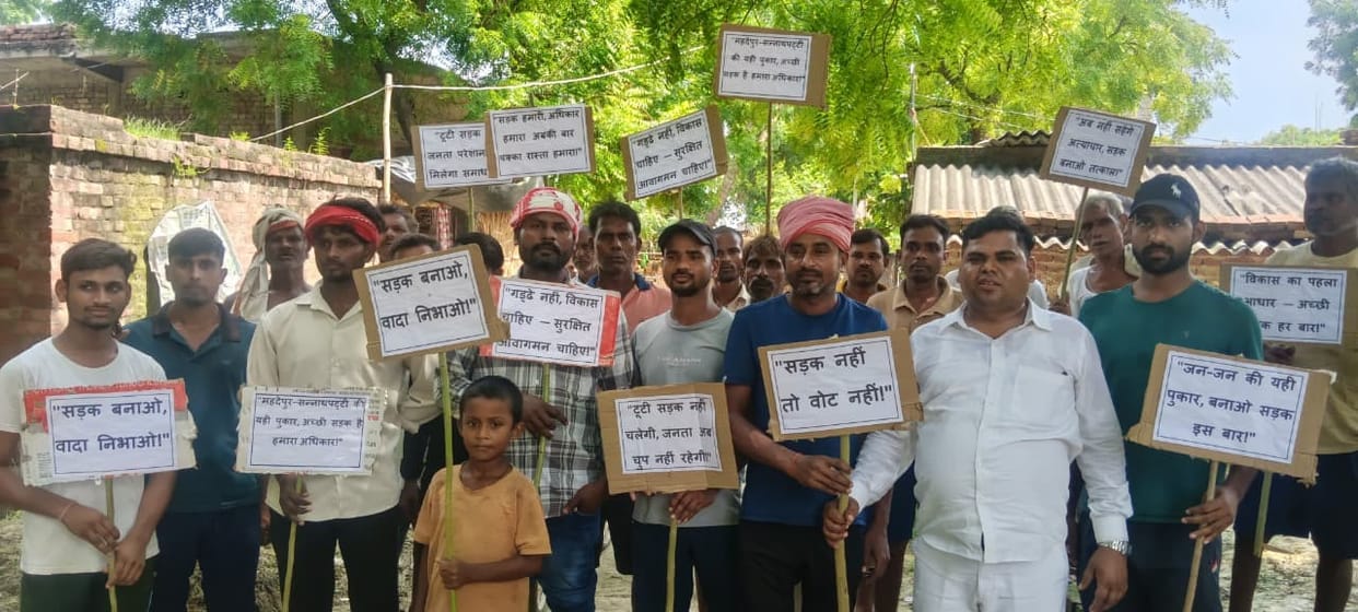 Villagers protest for road repair.