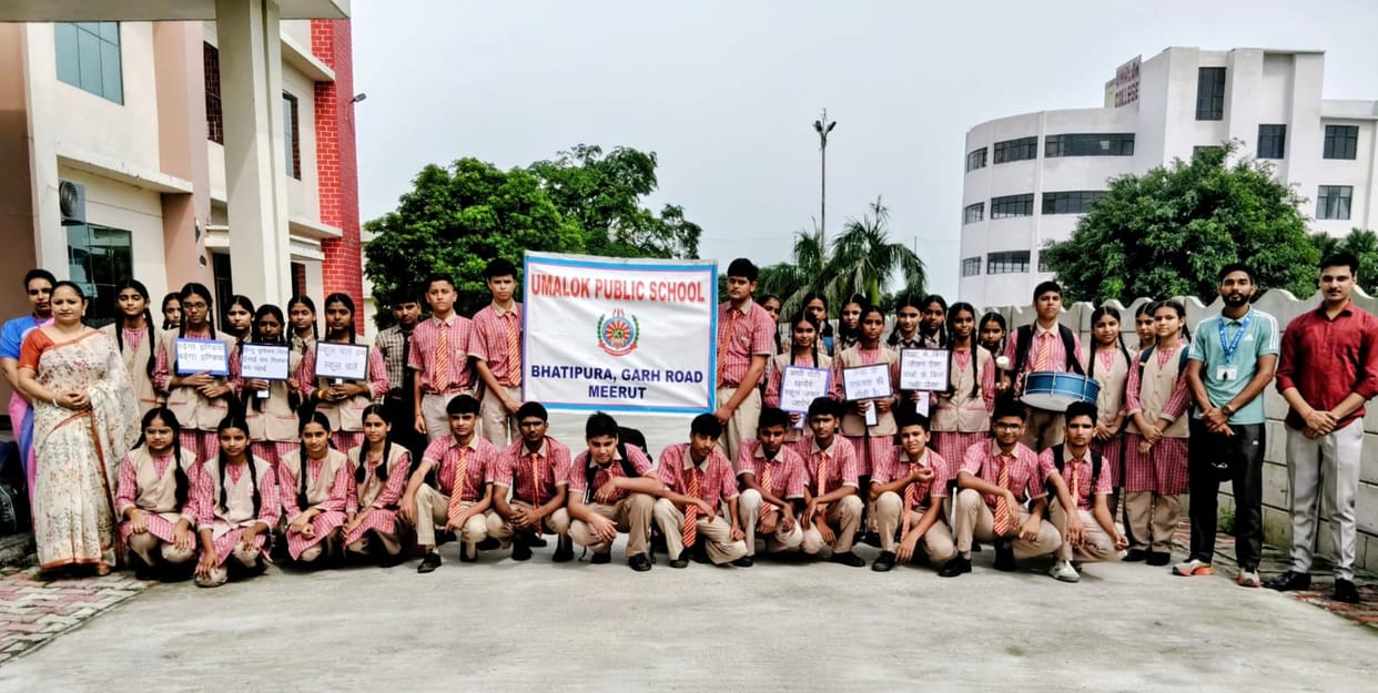 Message on the importance of education delivered on Guru Purnima.