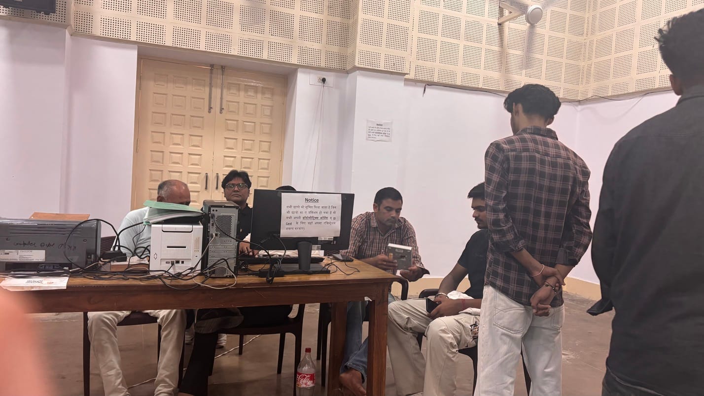 आरकेएसडी कॉलेज में दाखिले के लिए पहुंचे छात्र। विज्ञप्ति