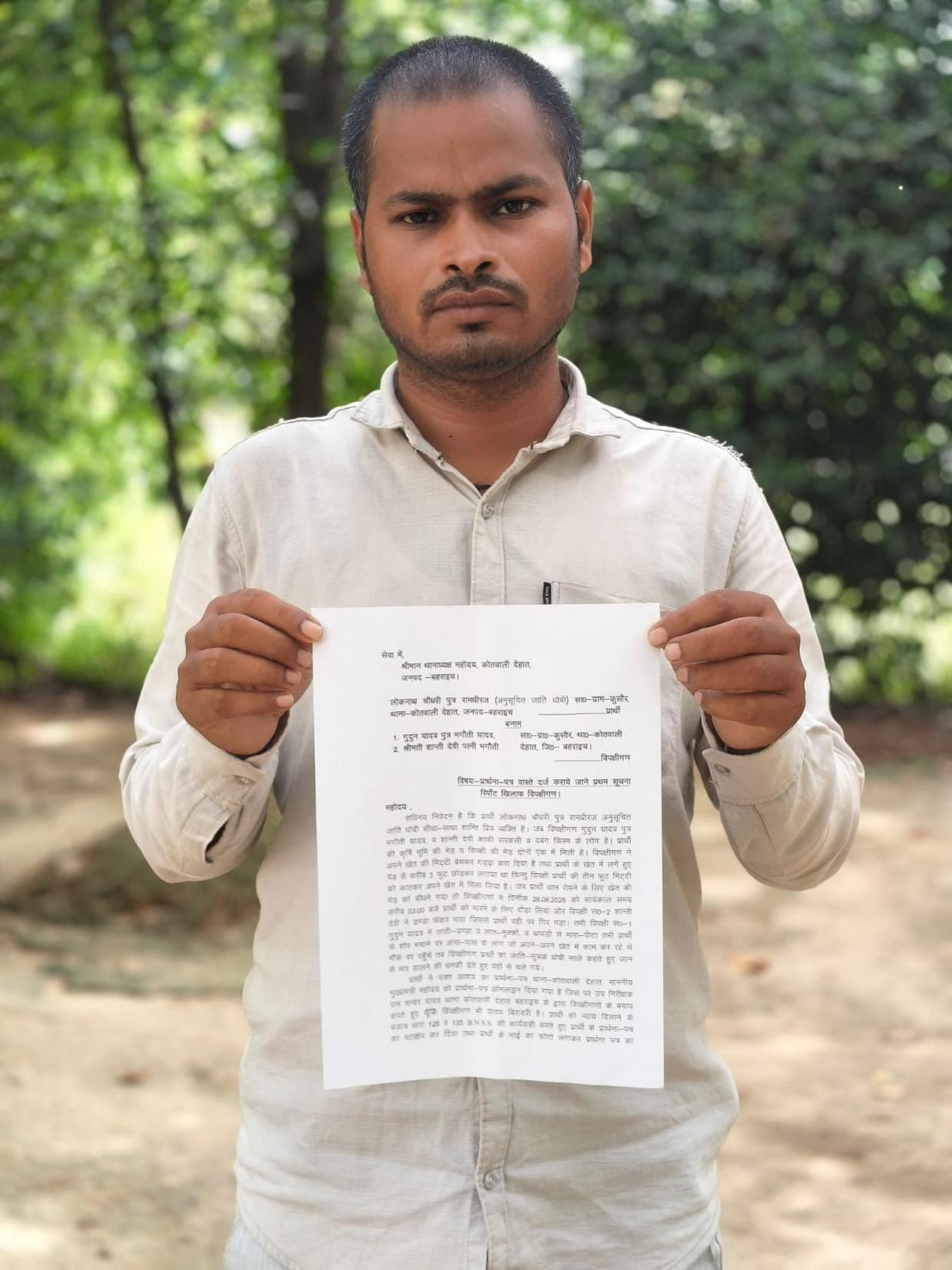 अपनी पीड़ा बयां करते दबंगों के हमले के शिकार अनुसूचित जाति के पंचायत सहायक।