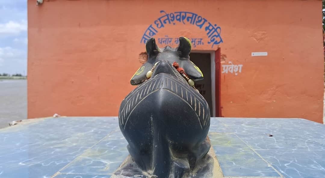 बाबा धनेश्वर नाथ मंदिर