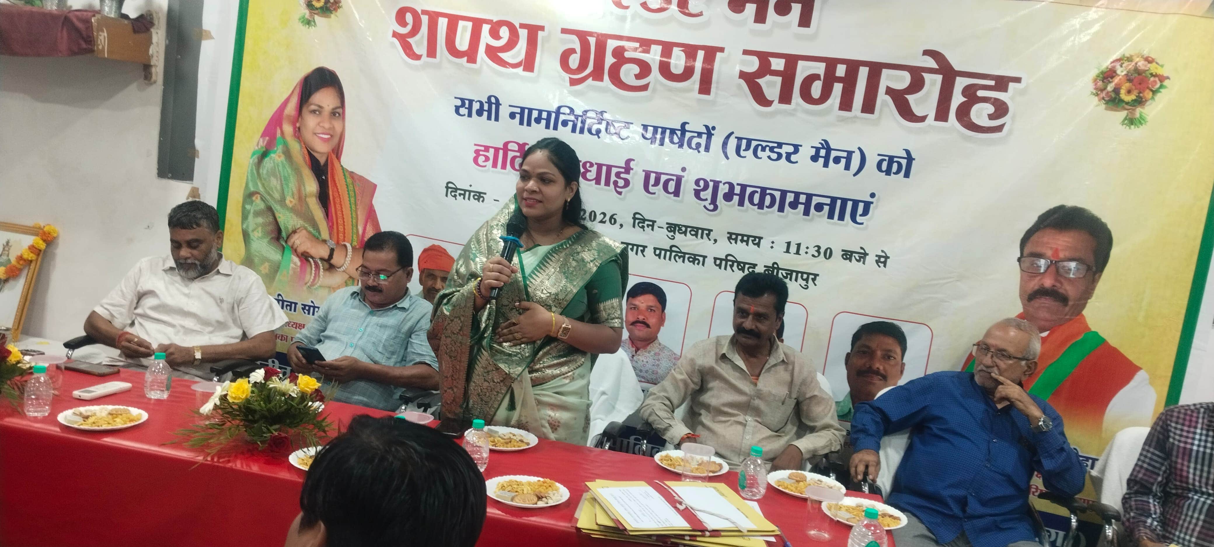 बीजापुर न्यूज