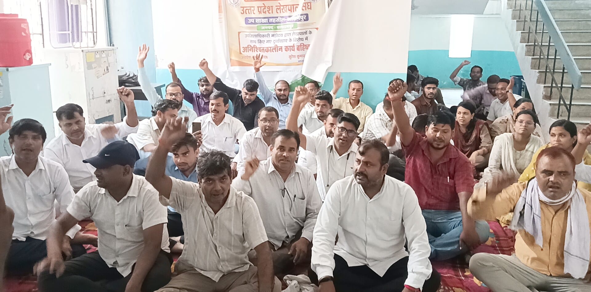बलरामपुर के सदर तहसील में प्रदर्शन करते लेखपाल।