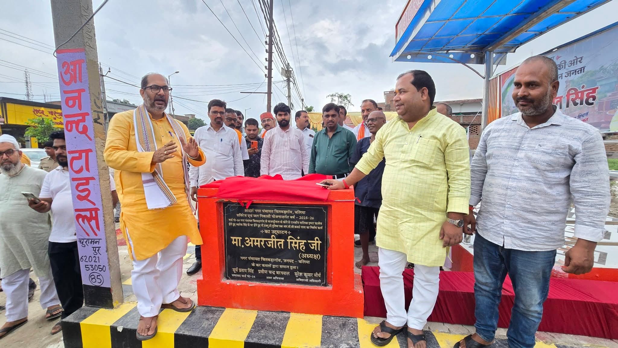 चितबड़गांव नगर पंचायत में यात्री प्रतीक्षालय और नाला का लोकार्पण करते नगर पंचायत चेयरमैन अमरजीत