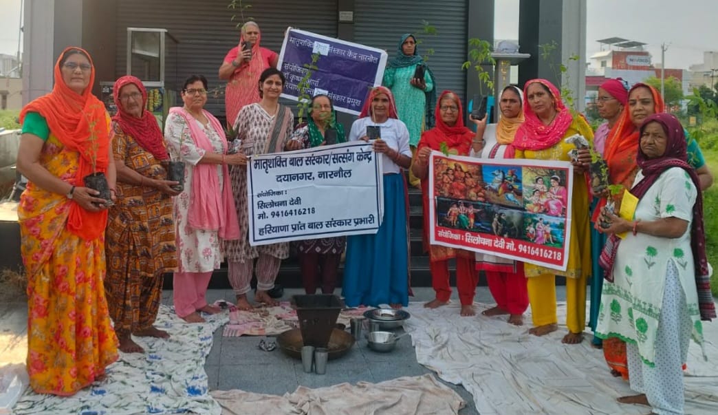 Saplings distributed to women alongside Havan and Satsang.