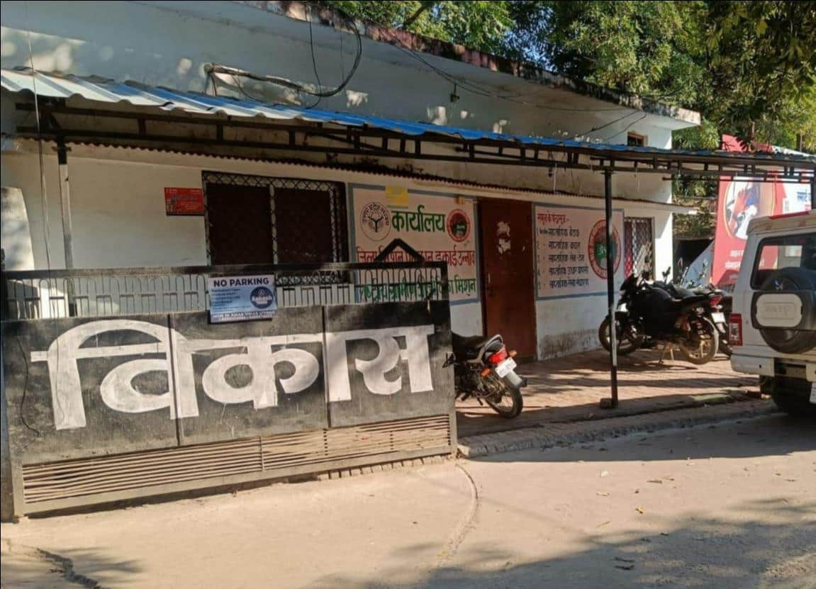 unnao news