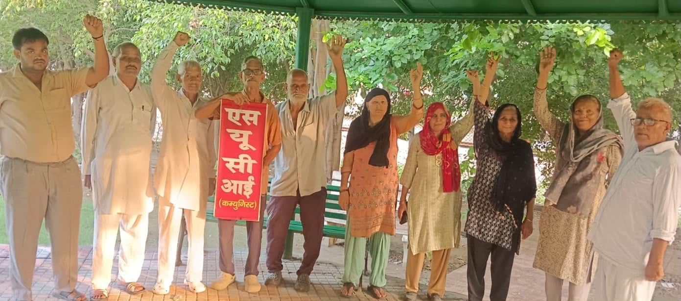 -फोटो 86 : महंगाई के विरोध में रोष प्रदर्शन करते एसयूसीआई के कार्यकर्ता। स्रोत संगठन