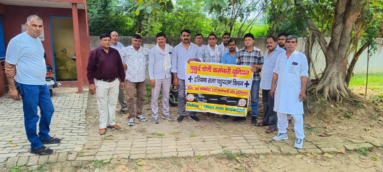 Vijendra Dahiya becomes District President of the Animal Husbandry Department Union.