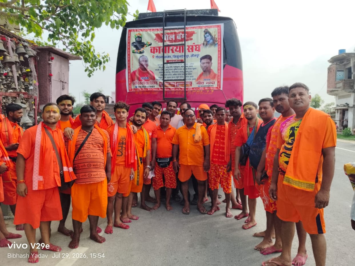 A group of Kanwariyas set off for Baba Dham.
