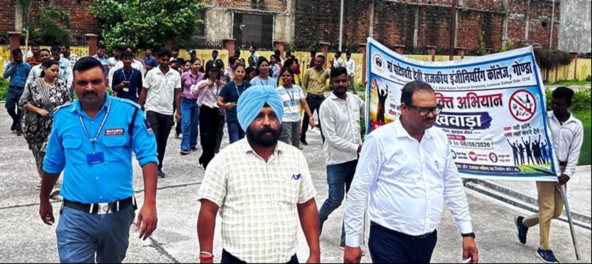 मां पाटेश्वरी देवी राजकीय इंजीनियरिंग कॉलेज में रैली निकालते शिक्षक व विद्यार्थी। स्रोत: कॉले