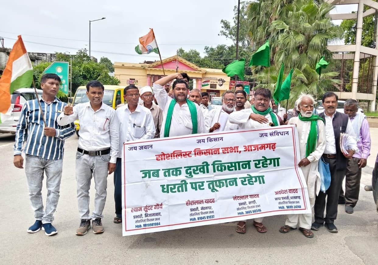 Opposition to land acquisition along the Purvanchal Expressway
