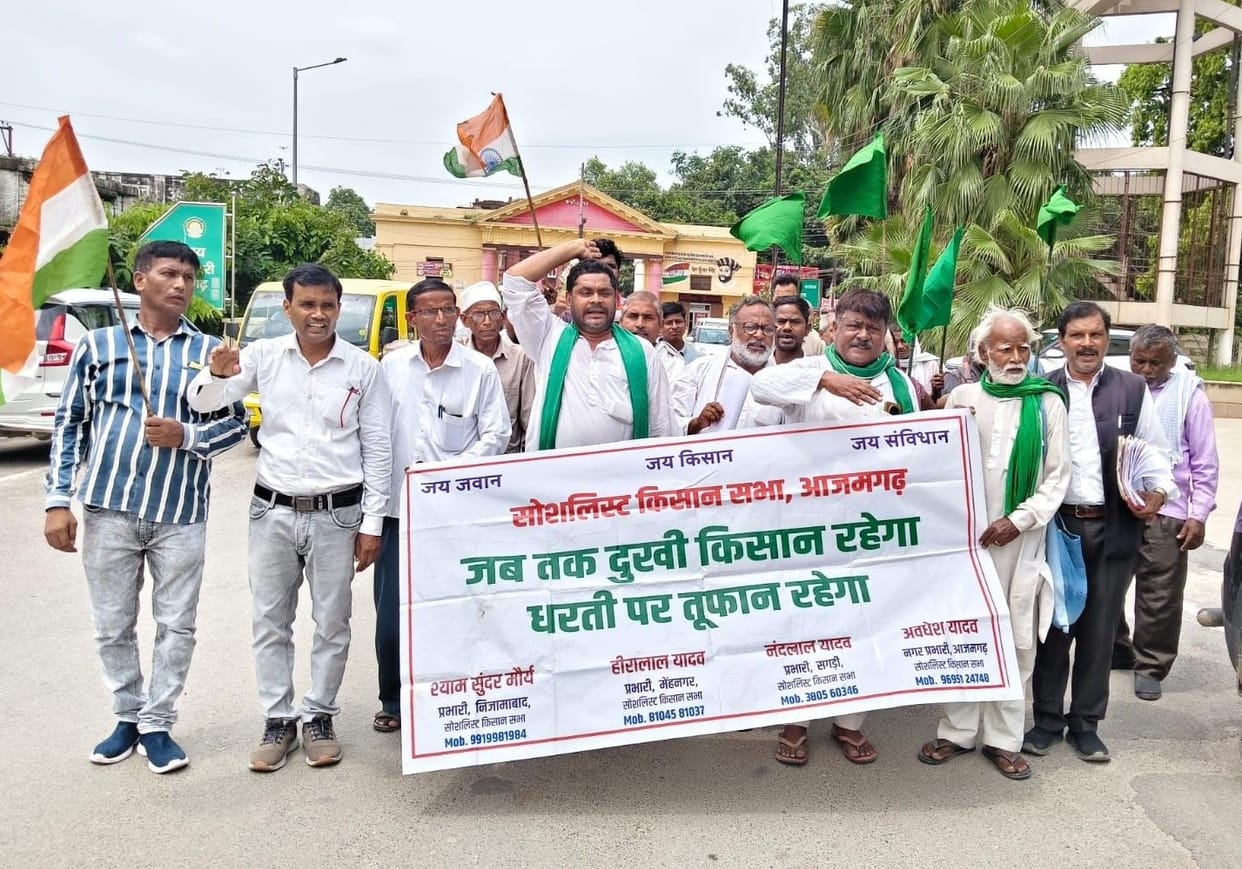 Opposition to land acquisition along the Purvanchal Expressway
