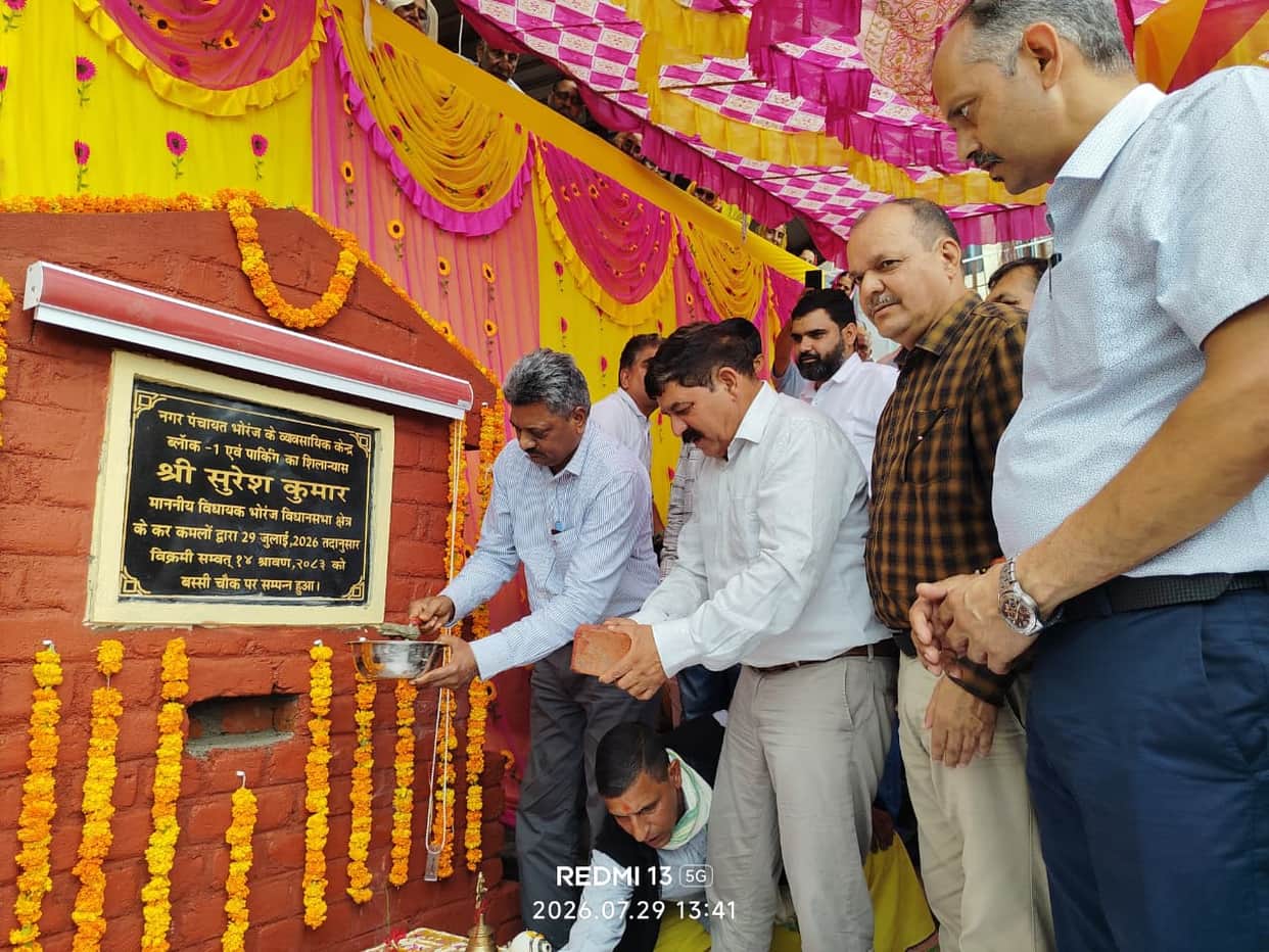 The MLA laid the foundation stone for a commercial center worth 3.65 crore at Bassi Chowk.