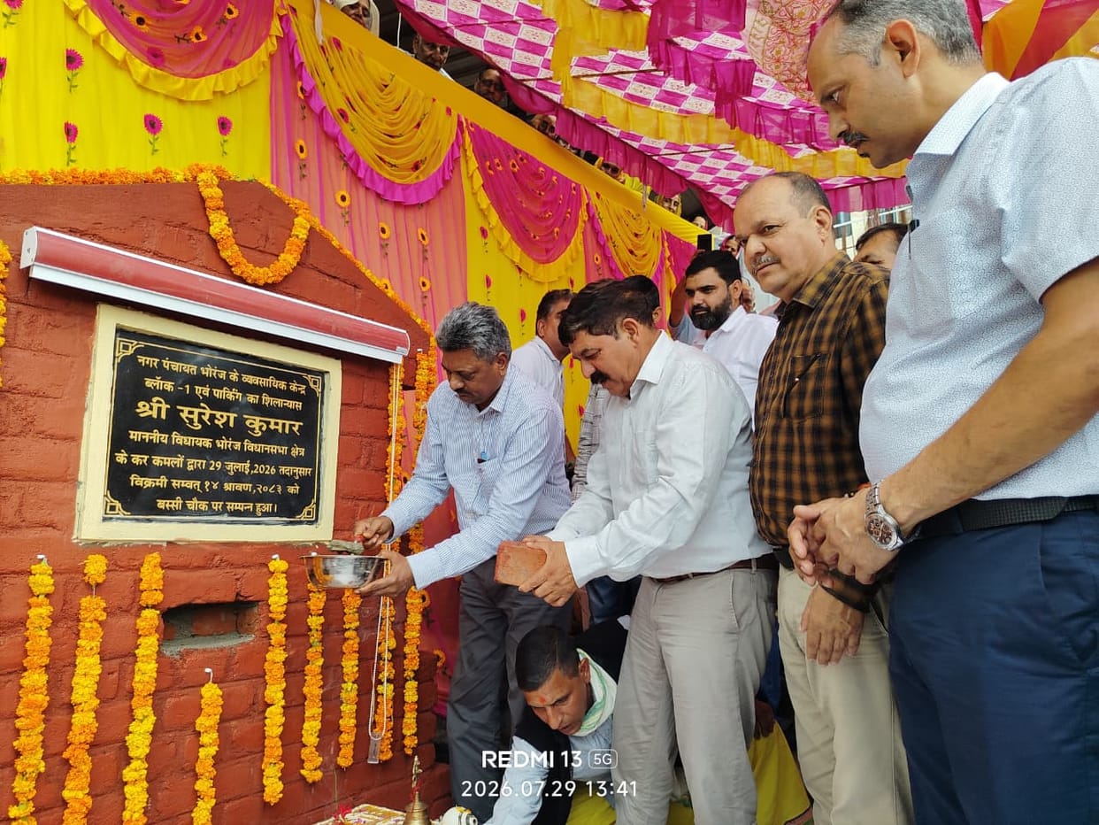 The MLA laid the foundation stone for a commercial center worth 3.65 crore at Bassi Chowk.