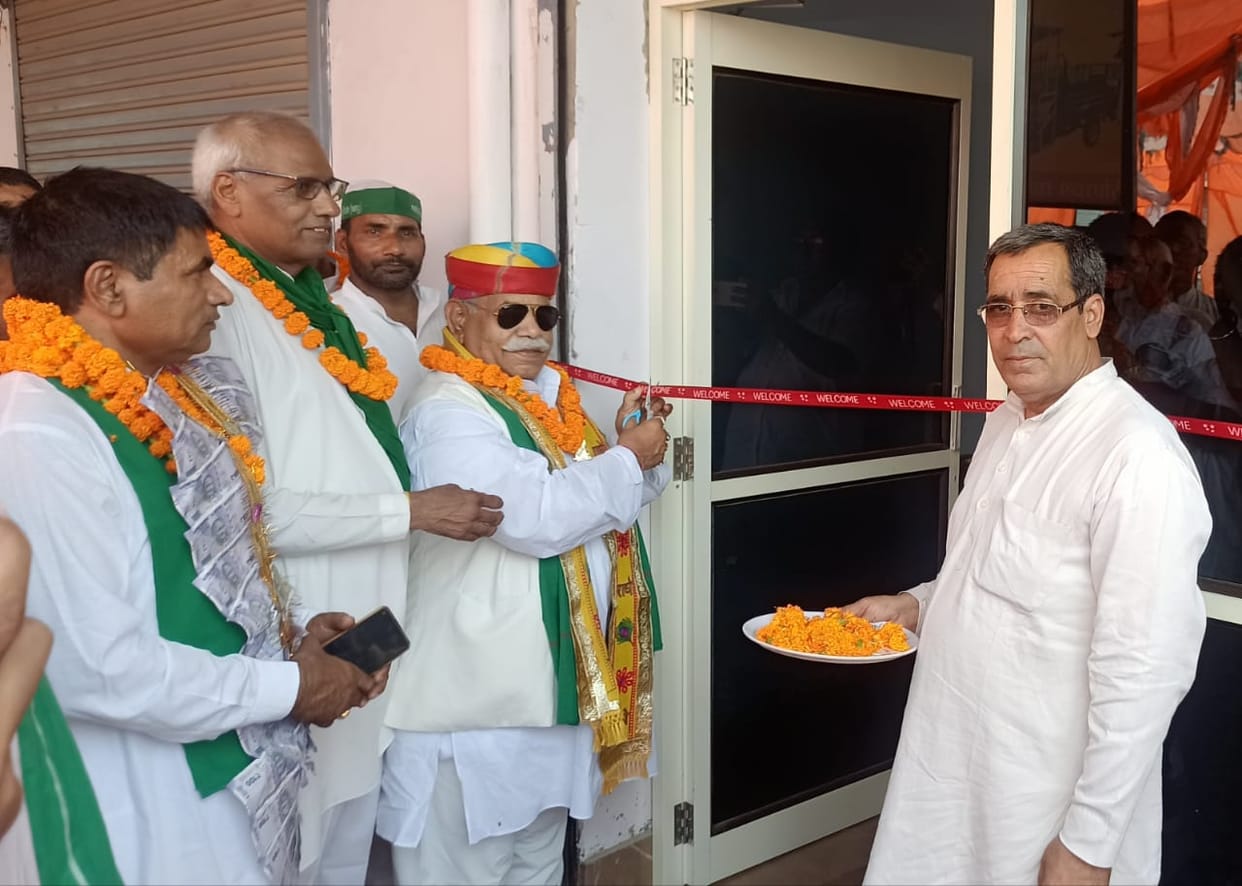 Inauguration of the Bharatiya Kisan Union office