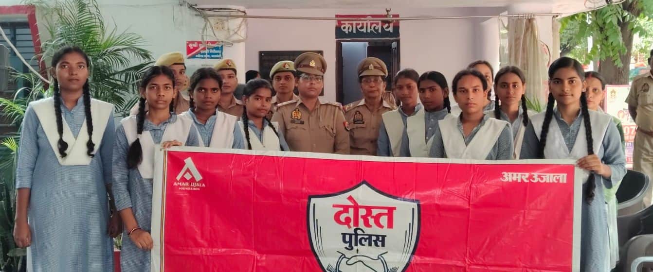 छात्राओं ने जानी महिला थाने की पुलिसिंग, बेझिझक पूछे सवाल