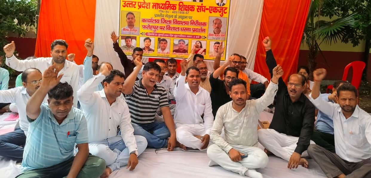 Teachers staged a protest over pending demands.