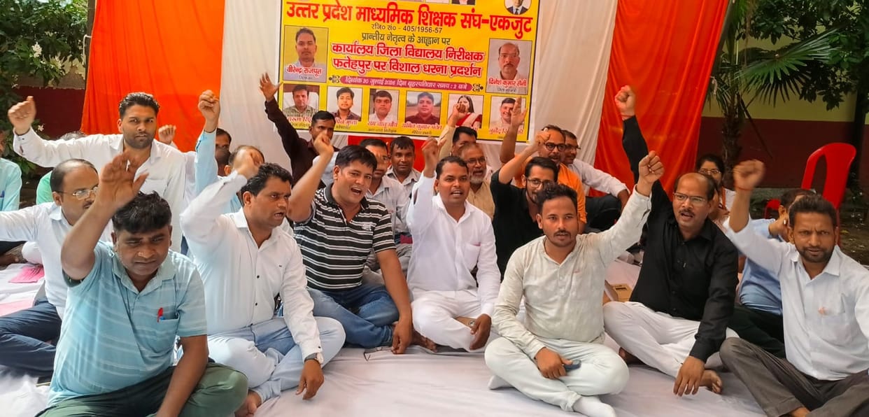 Teachers staged a protest over pending demands.