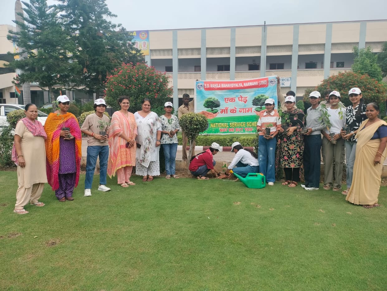 A tree plantation drive was held at SD Women's College under the 'Ek Ped Maa Ke Naam' (A Tree in Mother's Name) campaign.