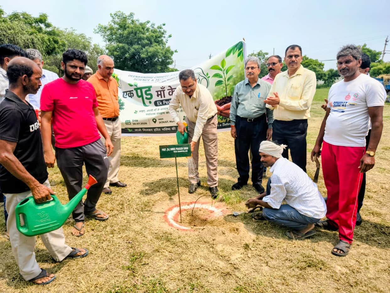 'A Sapling in Mother's Name' initiative launched at DCRUST.