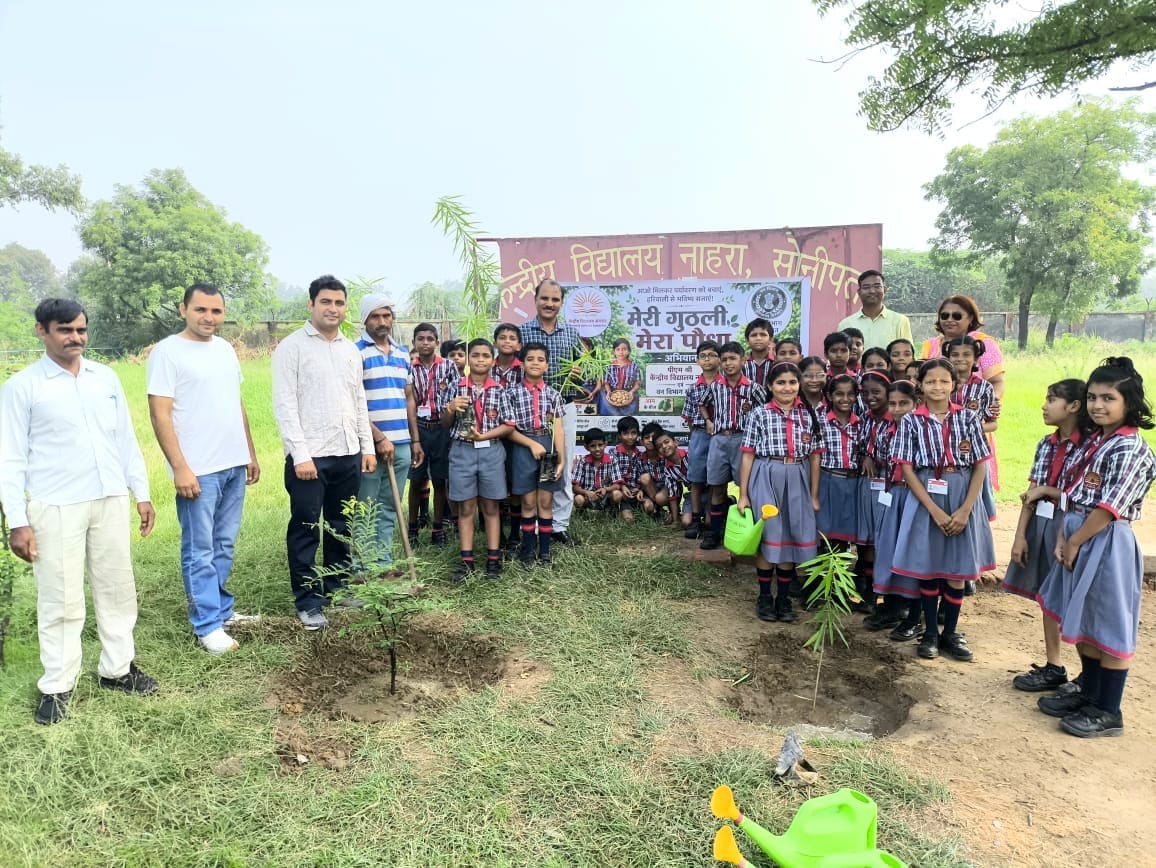 'Meri Guthli, Mera Paudha' (My Seed, My Sapling) campaign launched at PM SHRI Kendriya Vidyalaya Nahra.