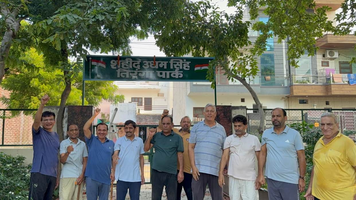 Sector-12 Park named Shaheed Udham Singh Tiranga Park.