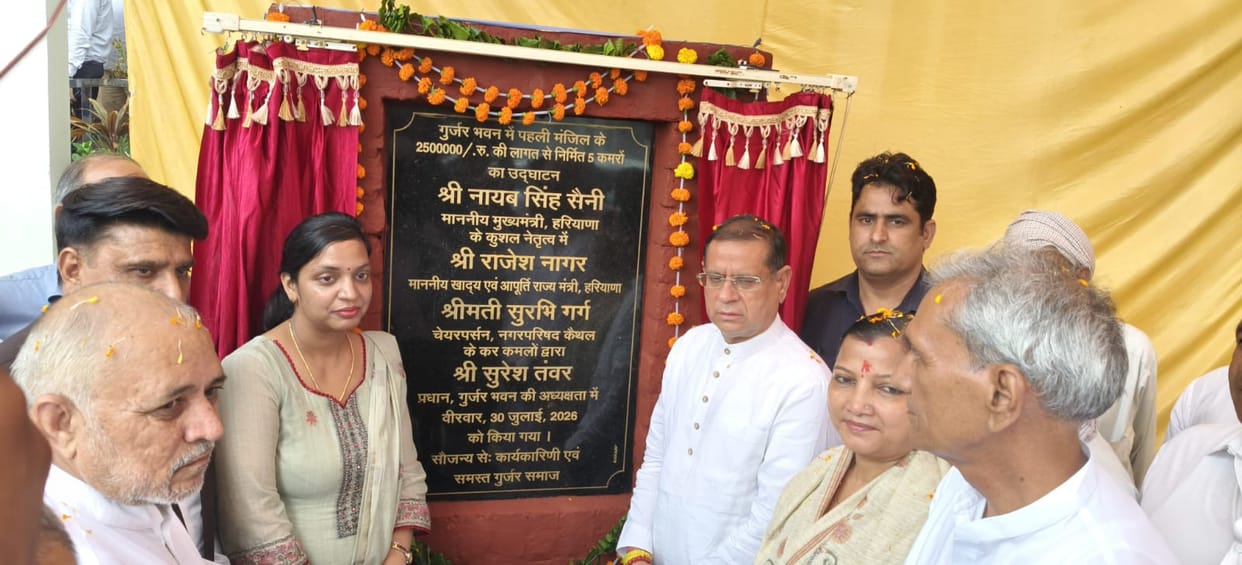 Inaugurated the hall built at the Gurjar Bhavan at a cost of 31 lakh.
