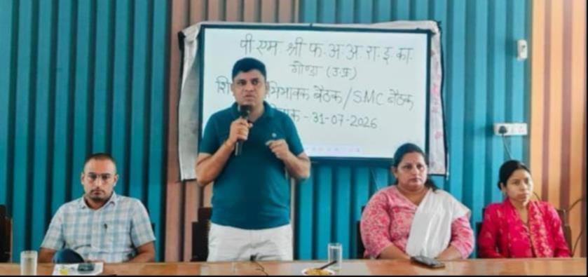  जीआईसी में बैठक को संबोधित करते प्रधानाचार्य। स्रोत: विद्यालय 