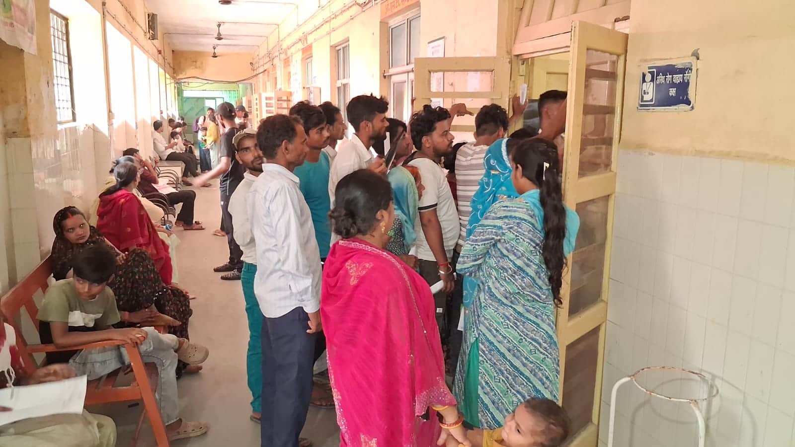 जिला अस्पताल के ओपीडी में चिकित्सीय परामर्श के लिए इंतजार करते मरीज संवाद