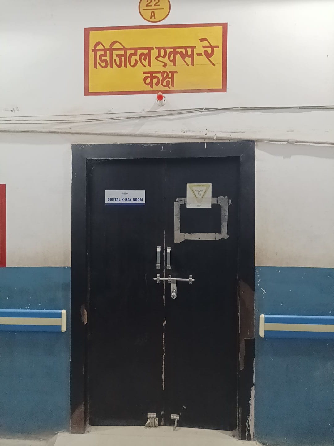 जिला अस्पताल में बंद पड़ा डिजिटल एक्सरे मशीन