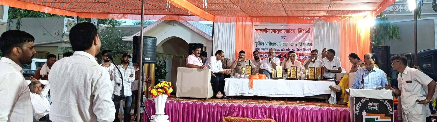जिले के गांव सोहांसड़ा में आयोजित रात्रि ठहराव कार्यक्रम में ग्रामीणों की समस्या सुनते एसडीएम म