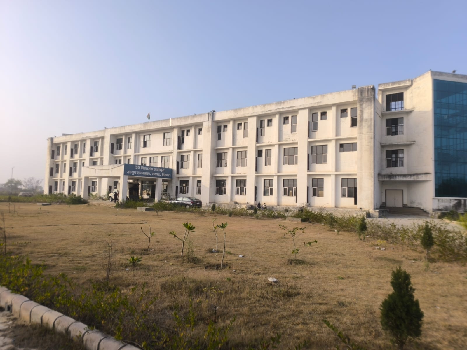 मय्यड़ गांव के आयुर्वेदिक अस्पताल का भवन। 
