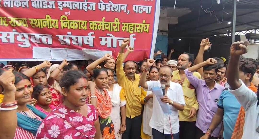 नगर निगम कर्मियों ने सरकार के खिलाफ खोला मोर्चा