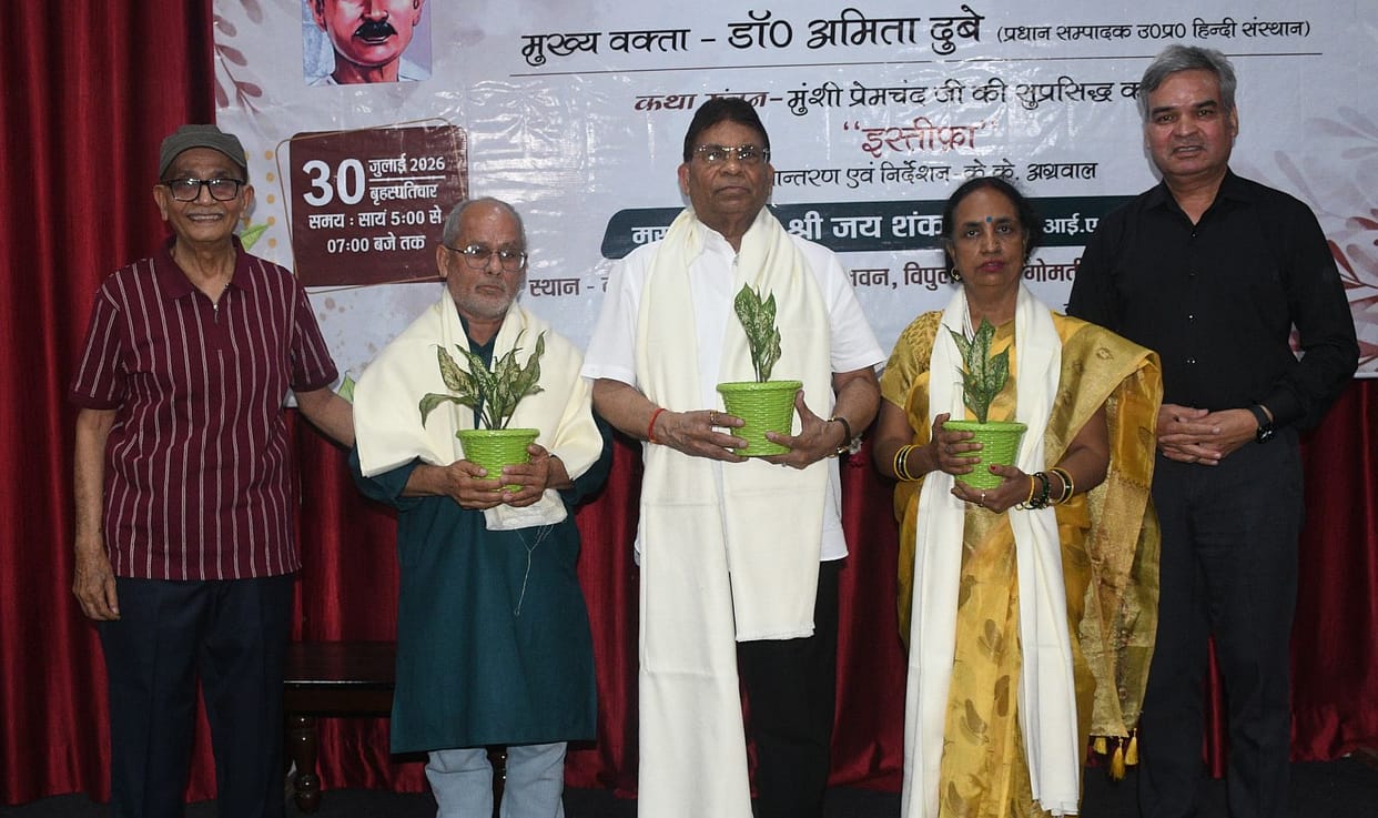 Honouring Luminaries of the Literary World