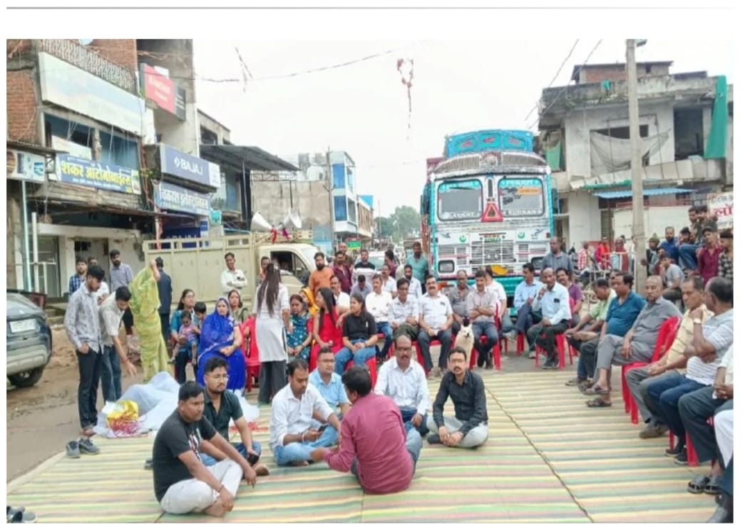 सड़क पर चक्काजाम कर प्रदर्शन करते सर्राफा कारोबारी।