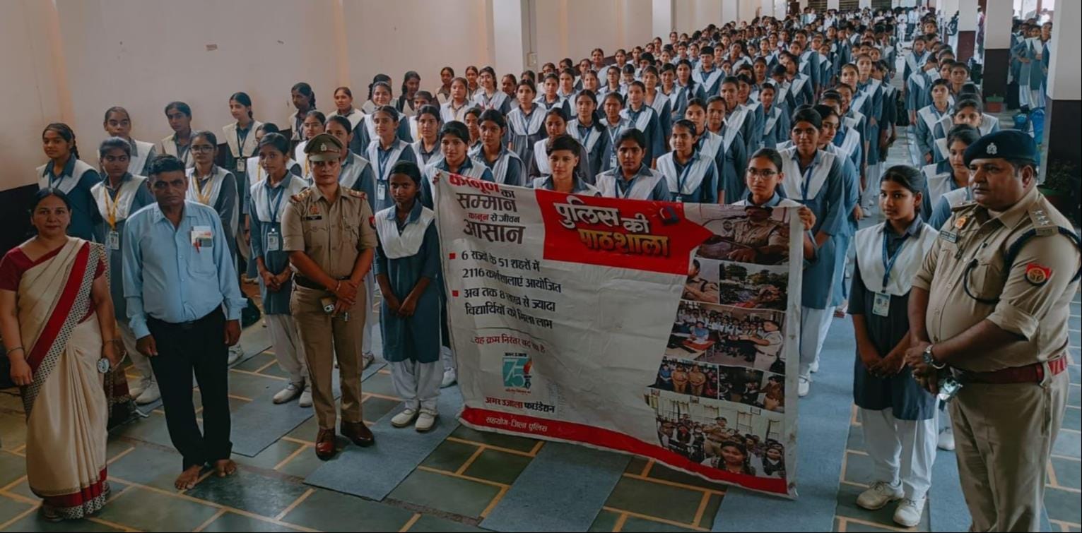 शामली के सरस्वती बालिका विद्या मंदिर इंटर कॉलेज में पुलिस की पाठशाला कार्यक्रम में मौजूद अतिथि