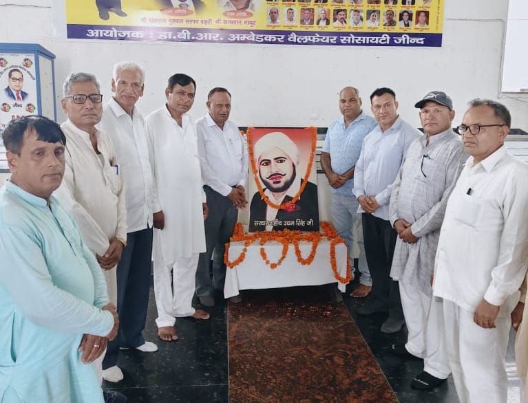 The sacrifice of Martyr Udham Singh is a source of inspiration for the youth.