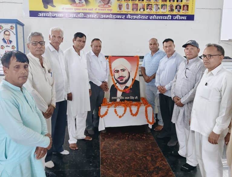 31जेएनडी02: गुरू रविदास धर्मशाला में शहीद ऊधम सिंह के 87वें शहीदी दिवस पर श्रद्धांजलि सभा में म