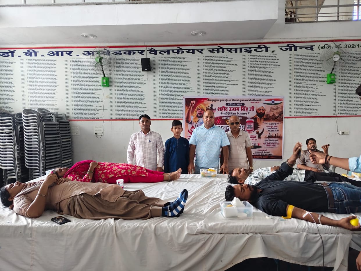 Blood donation camp held on Udham Singh's martyrdom day; message of humanity conveyed.