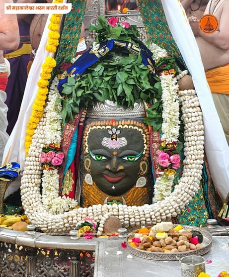 भस्म आरती