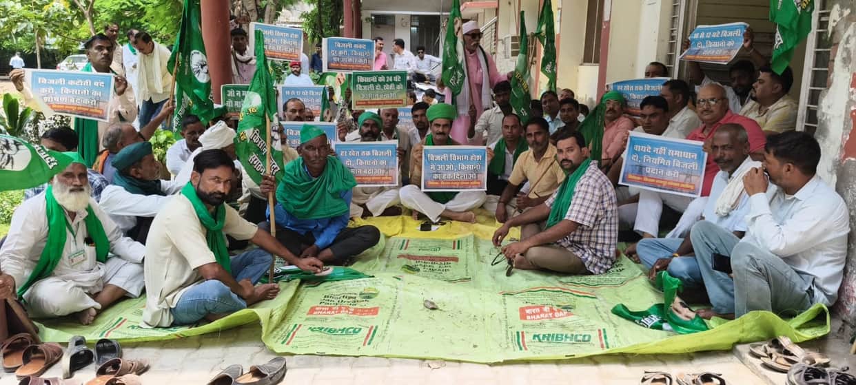 Farmers' anger erupts over power crisis; staged a protest for three hours