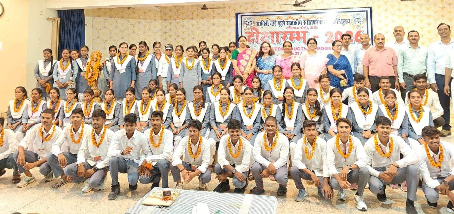 चकिया के सावित्री बाई फुले राजकीय महाविद्यालय में दीक्षारंभ कार्यक्रम में उपस्थित छात्र-छात्रा