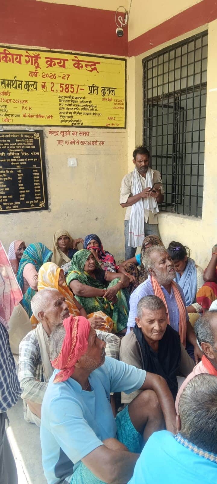 Fertilizer shortage in societies; allegations of discrimination.