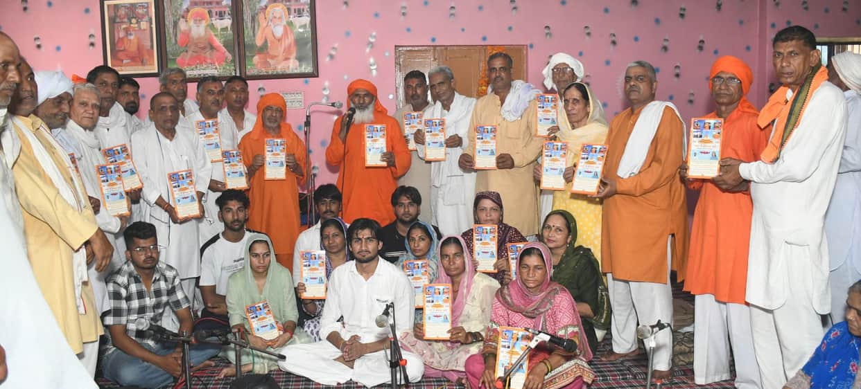 Havan purifies the atmosphere and boosts positive energy: Swami Vajiranand