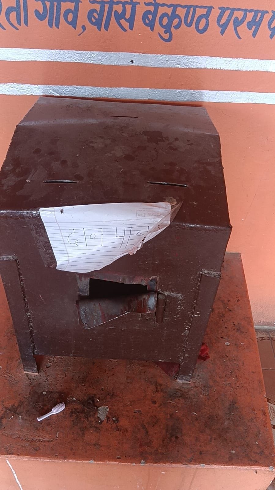 Theft from the donation box of Baba Zinda Dev Temple under the cover of darkness.
