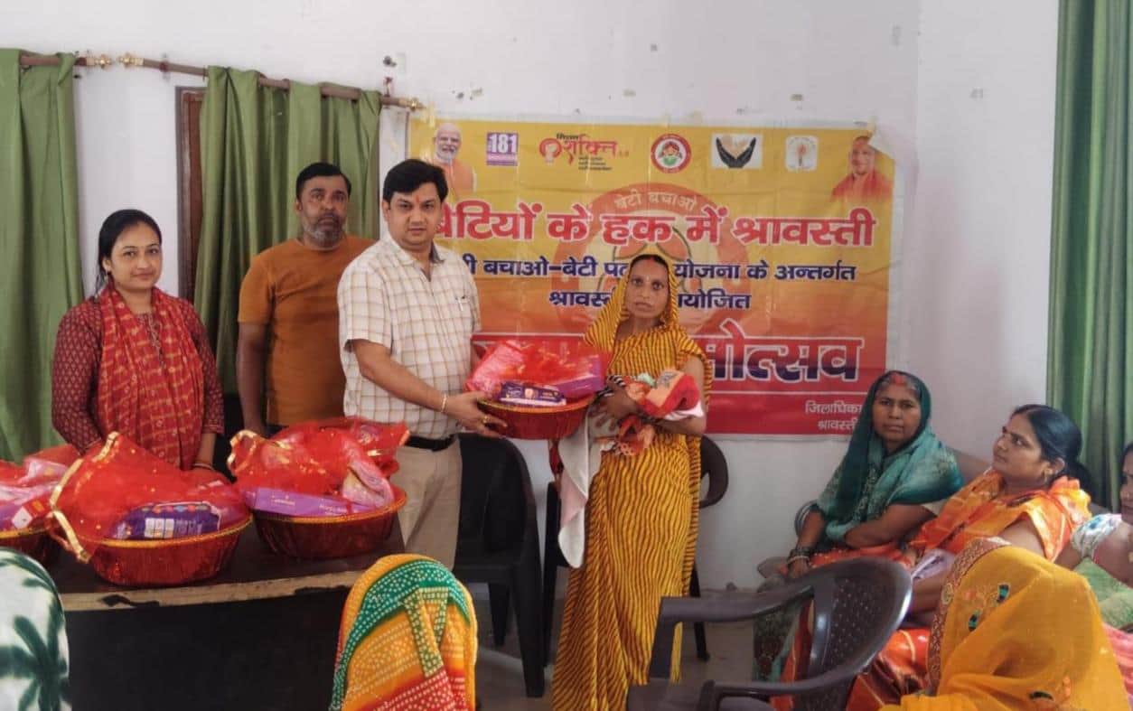 गिलौला सीएचसी में नवजात बच्चियों के माताओं को उपहार प्रदान करते अधीक्षक।