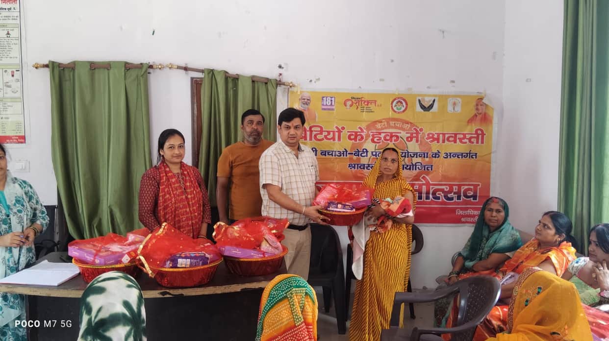 Gifts distributed to mothers of newborn daughters.