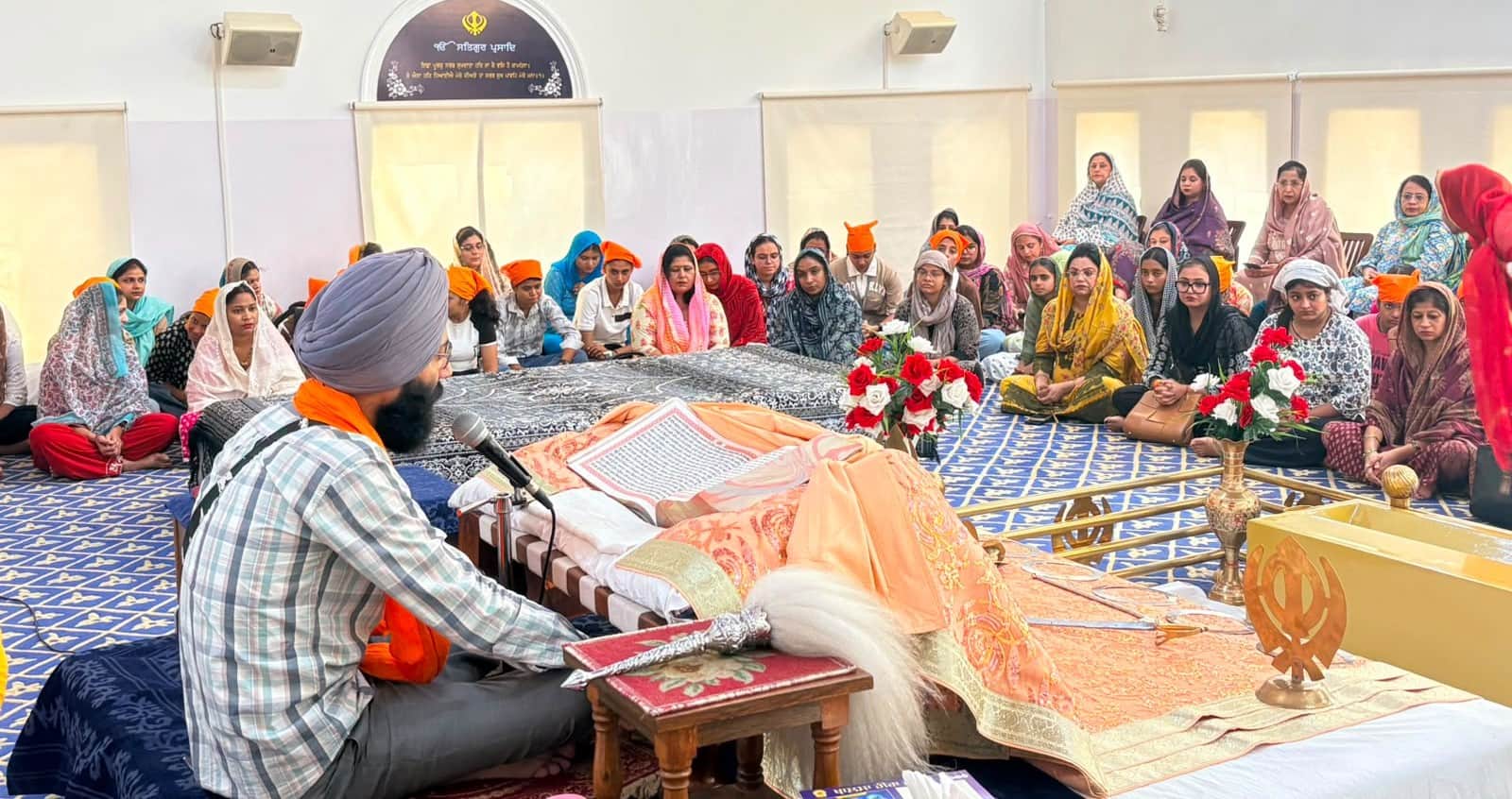 जीएनके कॉलेज में आयोजित सुखमनी साहिब पाठ के दौरान मौजूद लोग। संस्थान